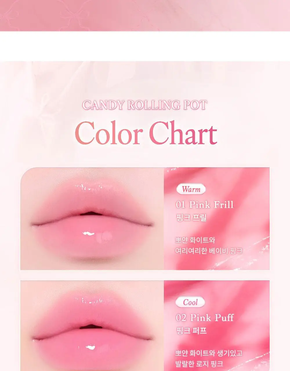[NEW/발레코어] 데이지크 캔디 롤링 팟 2colors 상세페이지 10